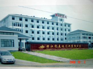 浙江亿美达门业