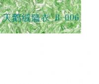 天鹅绒墙衣B类