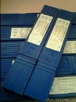 供应HL308银焊条、不锈钢焊条(图)