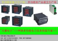 KN-CD194H-4X1可编程功率因数表