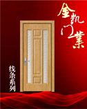低价供应金凯免漆门 拼装门 烤漆门 室内门 套装门