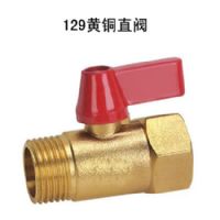 129黄铜直阀