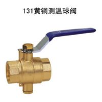 131黄铜测温球阀