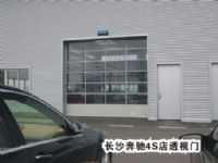 配合整体建筑最好的汽车4S店车库门