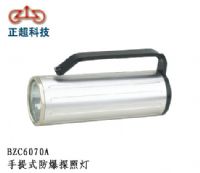 手提式防爆探照