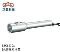 BZC6030A防爆强光电筒