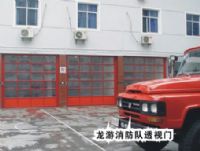 价格最实惠的消防队车库门