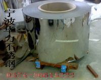 不锈钢皮，不锈钢片，不锈钢纸泊，不锈钢纸皮