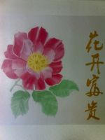 比美特液体壁纸