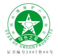 国家专利发明人转让生物法甲醛清除剂技术