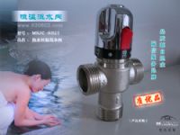 MSJC-RS25热水混水恒温阀