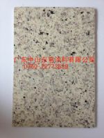 中山多彩漆