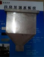 丹帝龙 雨水斗--标准型