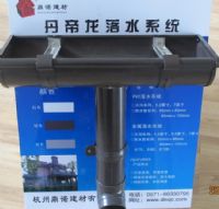 彩铝天沟6.5英寸U型