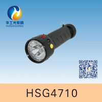 HSG4710 / MSL4710多功能袖珍信号灯