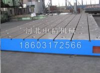 铁底板的加工工艺