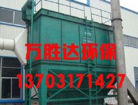 单机除尘器费用/万胜达除尘