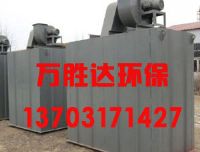 单机除尘器厂家/万胜达除尘
