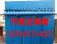 布袋除尘器订购/万胜达除尘