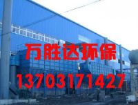 布袋除尘器报价/万胜达除尘