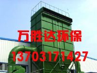 布袋除尘器价格/万胜达除尘