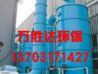 脱硫除尘器订购/万胜达除尘