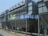 怎样安全的使用气箱脉冲布袋除尘器