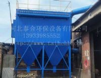 燃煤小锅炉除尘器