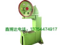 鑫博达冲床采购