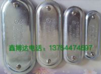 鑫博达防爆线盒厂家