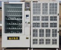 自动售货机的整体设计