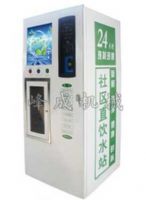 自助售水机背景及意义