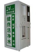 自助售水机国内外研究现状