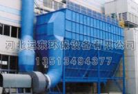优质单机除尘器生产厂家