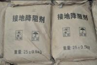 物理降阻剂的讲解与使用情况