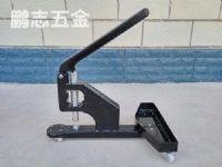 优质万向轮压扣机的适用范围介绍