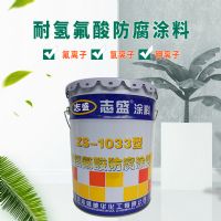 脱硫塔烟气中含有氟离子防腐涂料